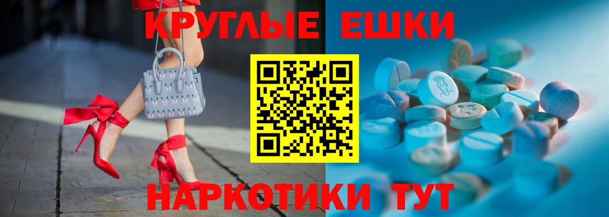 ЭКСТАЗИ mix Красноперекопск