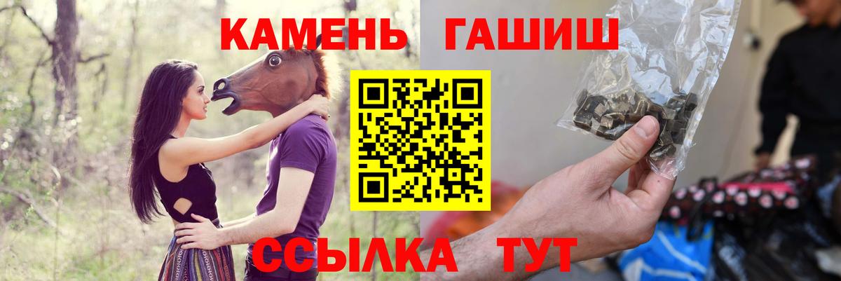 Гашиш Изолятор Красноперекопск