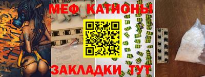 гидра Нарткала