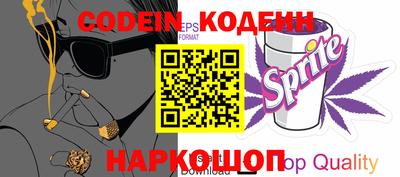 кристаллы Наро-Фоминск