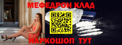 гидра Нарткала