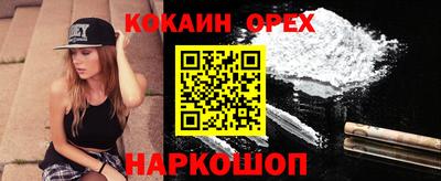 кристаллы Наро-Фоминск