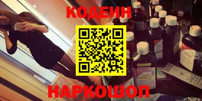 меф Нальчик