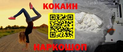 гидра Нарткала