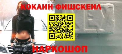 гидра Нарткала