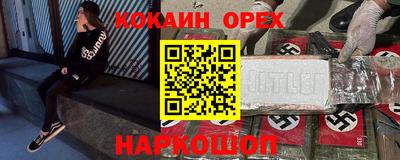 кристаллы Наро-Фоминск