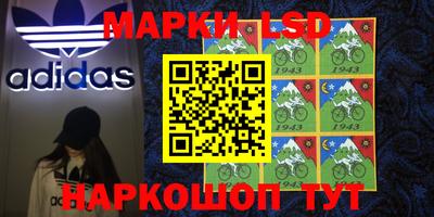 меф Нальчик