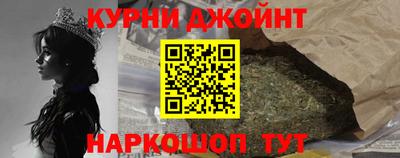 кристаллы Наро-Фоминск