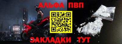 гидра Нарткала