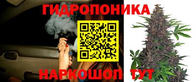 кристаллы Наро-Фоминск