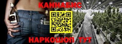 гидра Нарткала