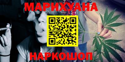 меф Нальчик