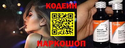 гидра Нарткала