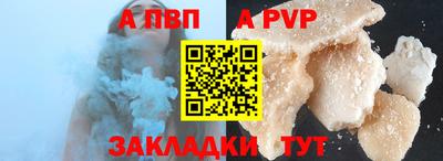 меф Нальчик