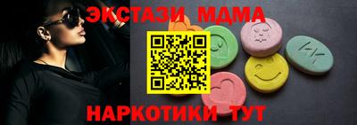 гидра Нарткала