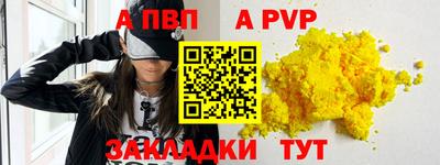 кристаллы Наро-Фоминск