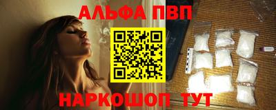 кристаллы Наро-Фоминск