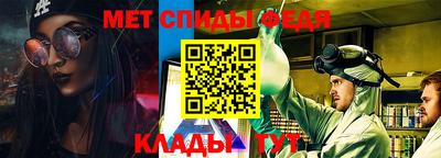 гидра Нарткала