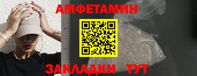 меф Нальчик