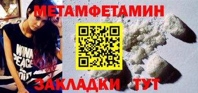 кристаллы Наро-Фоминск