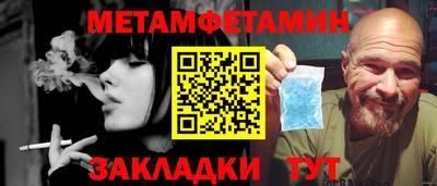 меф Нальчик