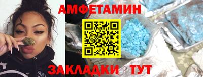 меф Нальчик