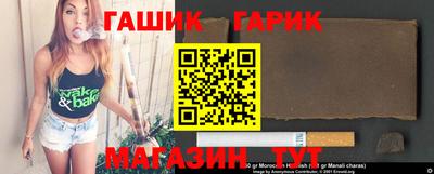 кристаллы Наро-Фоминск