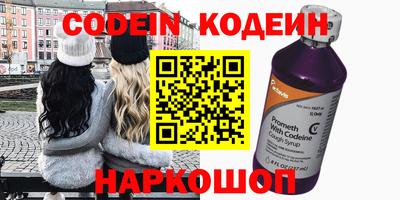 гидра Нарткала
