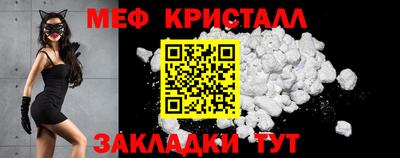 гидра Нарткала