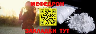 кристаллы Наро-Фоминск