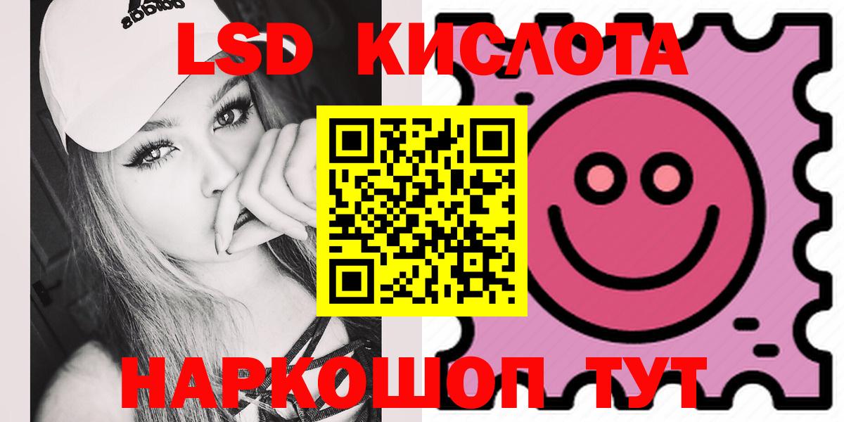 Лсд 25 экстази ecstasy  Вход с VPN  Красноперекопск  Лсд 25 экстази ecstasy 