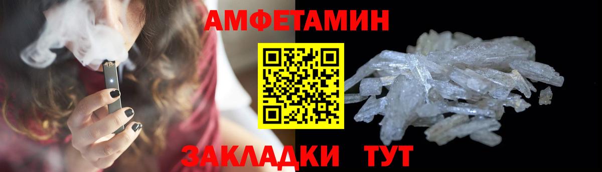 Первитин витя Красноперекопск