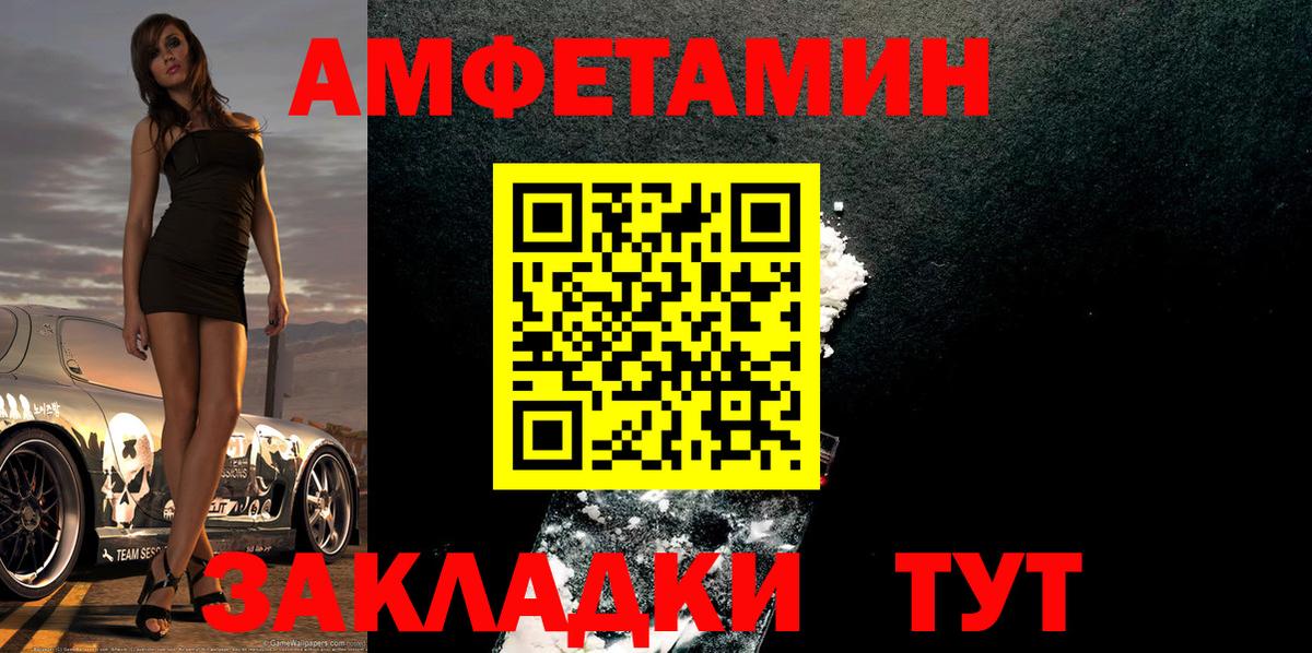 Первитин витя  Вход с VPN  Красноперекопск  Первитин витя 